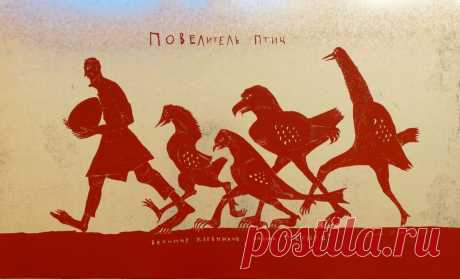 Велимир ХЛЕБНИКОВ on Tumblr