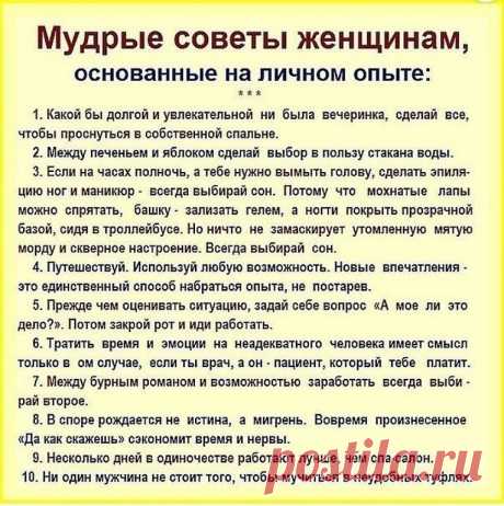 (16) Одноклассники