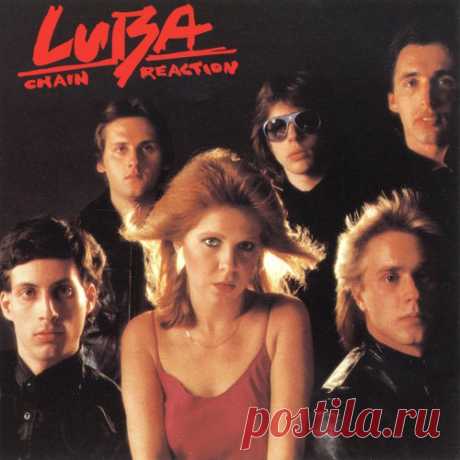 Luba - Chain Reaction 1980 - Rock/AOR lossless - Музыка (lossless) - Каталог файлов - ЛИНИИ ЖИЗНИ