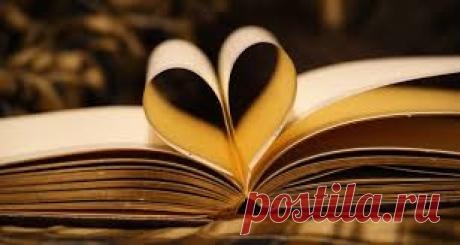 Любимые книги ВКонтакте | Мир ВКонтакте