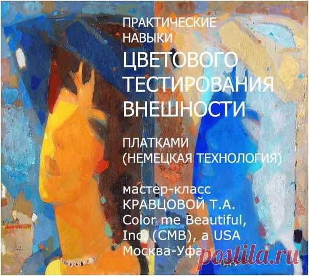 Лилия Морозова