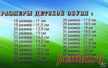 Мамам на заметку!