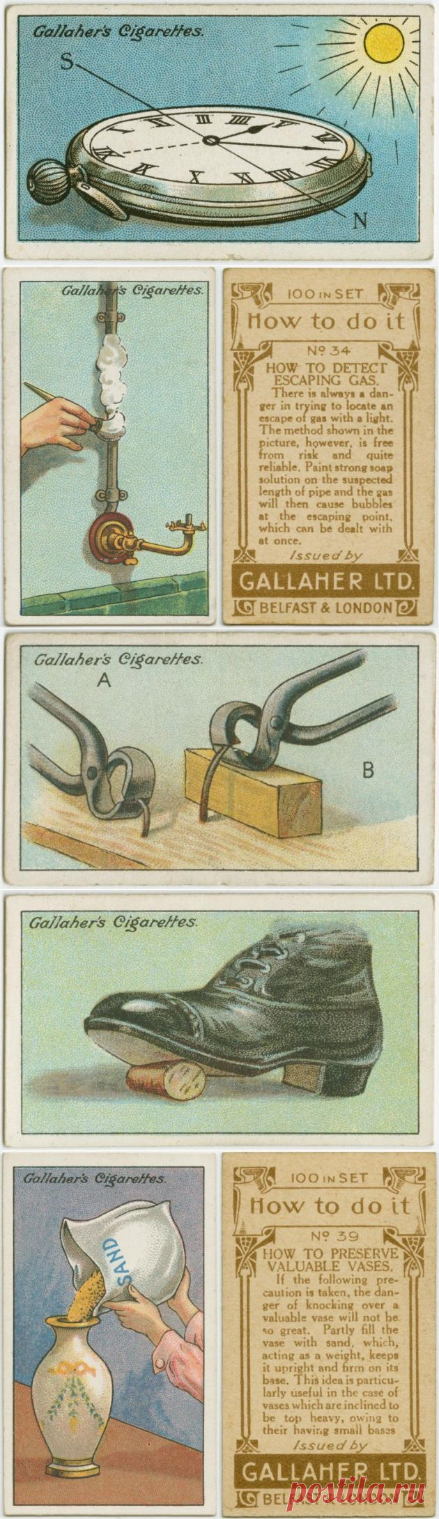 Советы проверенные временем — Делимся советами