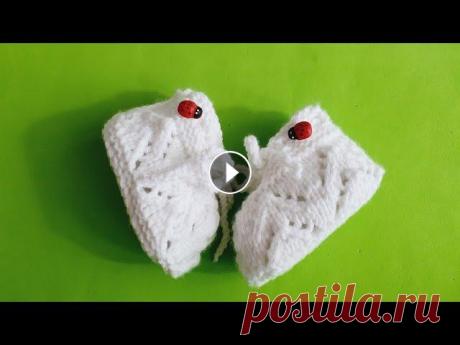 Вяжем бесшовные пинетки спицами (подробно для начинающих) Вяжем летние пинетки красивым узором. Длина подошвы 11 см. Спицы 2,5 мм. Пряжа в 100г. 330 м.; 65% акрил, 35% полиамид alize HAPPY BABY Всем спасибо! ...