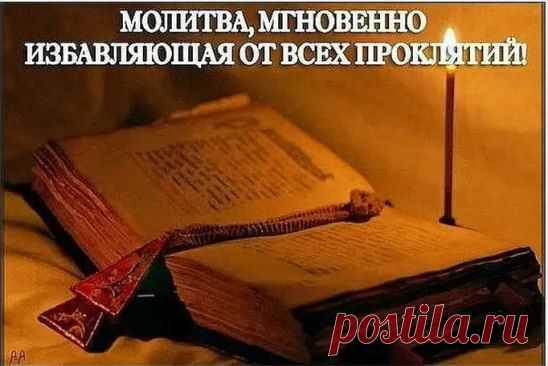 Вам сообщение!