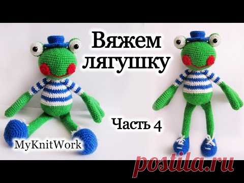 Вяжем игрушку 
