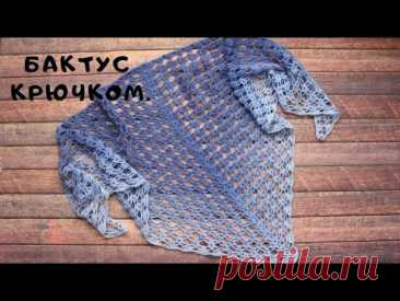 Лёгкий, воздушный бактус крючком / Ажурный бактус крючком / Мастер-класс / Тайминг рядов