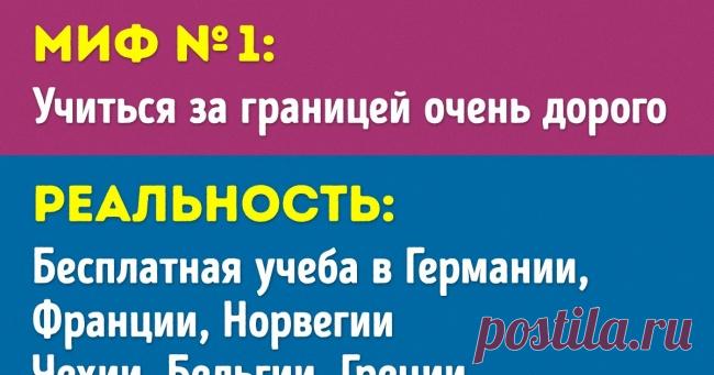 4 реальных способа поехать за границу бесплатно, о которых вы не подозревали . Чёрт побери