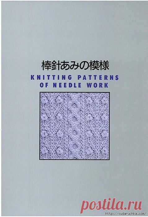 &quot;1000 KNITTING PATTERNS BOOK&quot;.����� �� �������. ����� 1.. ���������� �� LiveInternet - ���������� ������ ������-���������