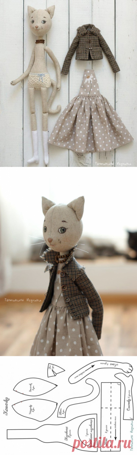Милая кошечка