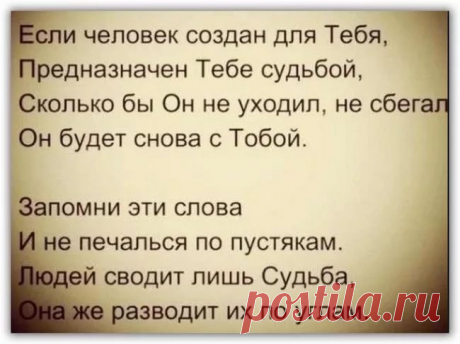 шекспир сказал я чувствую себя счастливым ты знаешь почему: 10 тыс изображений найдено в Яндекс.Картинках