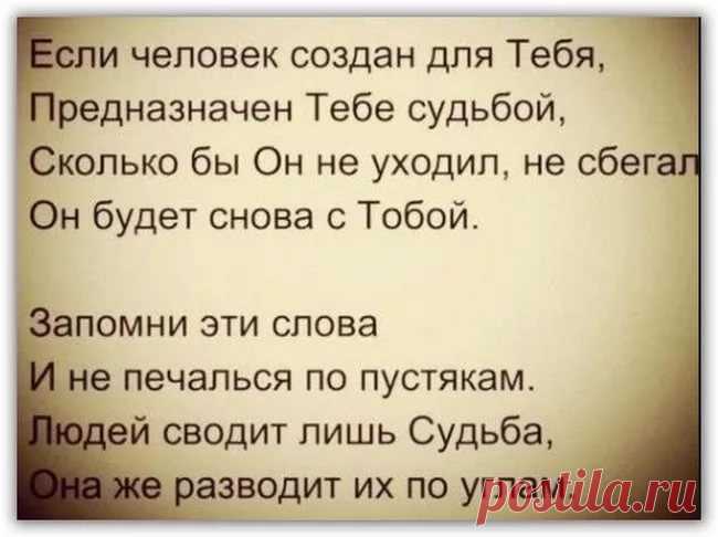 шекспир сказал я чувствую себя счастливым ты знаешь почему: 10 тыс изображений найдено в Яндекс.Картинках