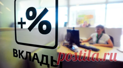 Аналитик Киселёв рассказал о выгоде накопительного банковского счёта. Финансовый аналитик инвестиционной компании «Регион» Михаил Киселёв сообщил, что в текущих условиях россияне, чтобы сохранить свои средства, предпочитают открывать накопительные счета в банках. Читать далее