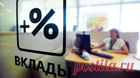 Аналитик Киселёв рассказал о выгоде накопительного банковского счёта. Финансовый аналитик инвестиционной компании «Регион» Михаил Киселёв сообщил, что в текущих условиях россияне, чтобы сохранить свои средства, предпочитают открывать накопительные счета в банках. Читать далее