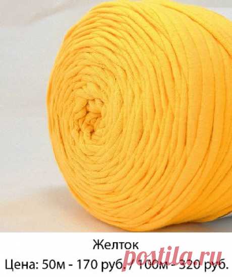 Трикотажная пряжа. Низкие цены. Скидки - Big City Yarn