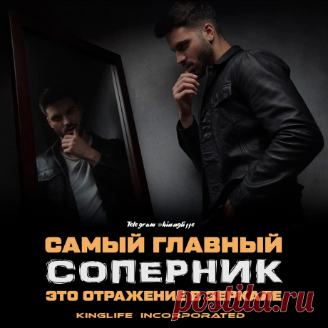 Больше Мотивации у нас в Телеграм канале ☝   | 

цитаты | цитаты со смыслом | цитаты со смыслом про жизнь | цитаты со смыслом | мотивационные цитаты | 
мотивационные цитаты спорт | мотивационные цитаты обои | мотивационные цитаты для учебы | мотивационные цитаты видео | 
мотивационные цитаты эстетика | мотивация | мотивация к учебе | мотивация на день