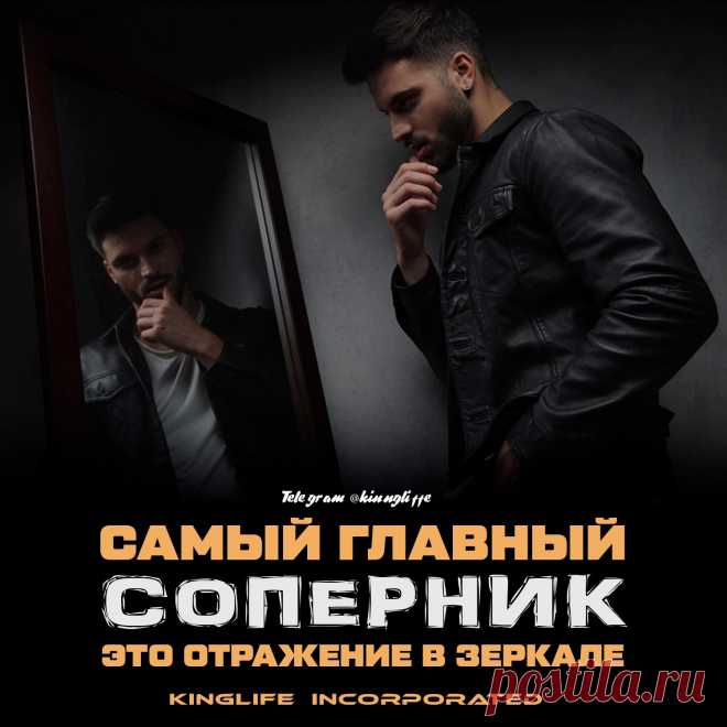 Больше Мотивации у нас в Телеграм канале ☝   | 

цитаты | цитаты со смыслом | цитаты со смыслом про жизнь | цитаты со смыслом | мотивационные цитаты | 
мотивационные цитаты спорт | мотивационные цитаты обои | мотивационные цитаты для учебы | мотивационные цитаты видео | 
мотивационные цитаты эстетика | мотивация | мотивация к учебе | мотивация на день