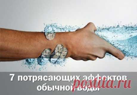 Интересные новости