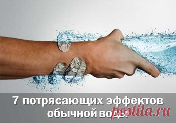 Интересные новости