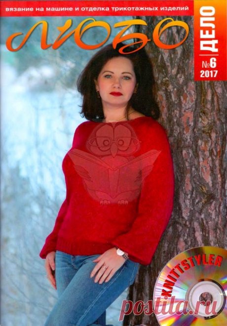 ЛЮБО ДЕЛО_2017_06