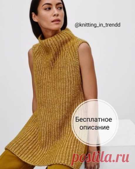 Волшебство спицами | Facebook