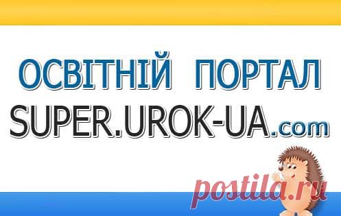 Сценарій новорічно-різдвяного свята «Ой радуйся, земле!»