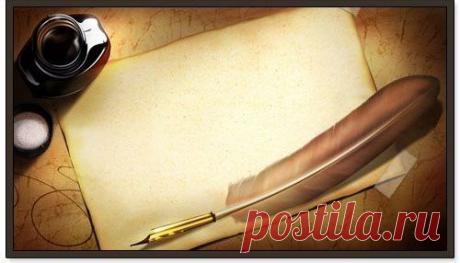 Стань автором