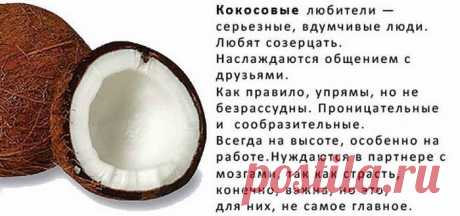 Фрукты-ягоды и мы