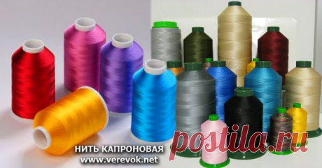 Веревка, канат, трос, шпагат, шнуры, фалы, карабины, крепеж в Харькове. Нити и фалы