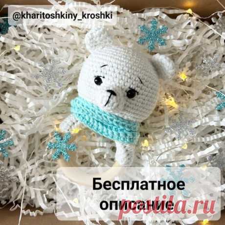 Погремушка Медвежонок крючком. Амигуруми схемы и описания. Автор: Харитошкины крошки | IRINELY.ART