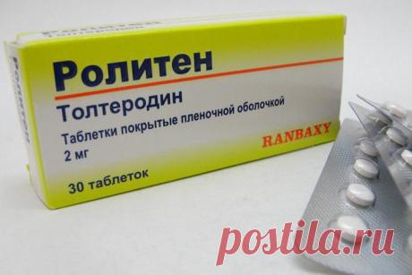 Таблетки «Уротол»: аналоги российские и отзывы о них