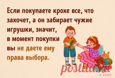 Обучалки и развивалки для детей — Фото | OK.RU