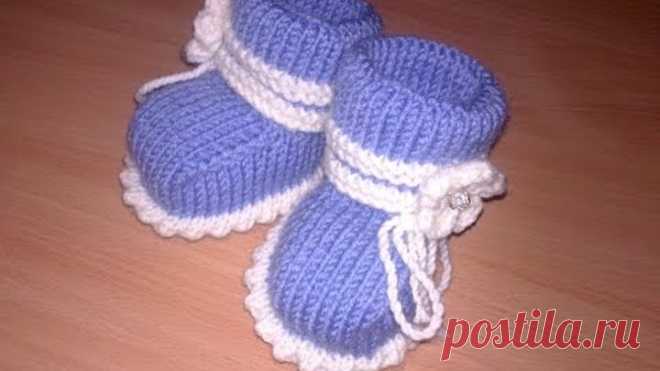 Пинетки спицами knitting baby booties .Как связать простые пинетки спицами?Пинетки для начинающих.