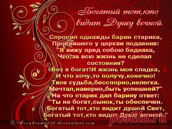 группы | Фотографии КРАСИВЫЕ КАРТИНКИ. ВИДЕО. МИР, В КОТОРОМ МЫ ЖИВЕМ! | 9674 фото | Группы Мой Мир