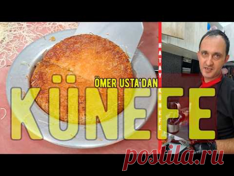 🔥 Hatay künefesi ustaca nasıl pişirilir? 🔥Kendi sırlarınızla evde künefe pişirmek!