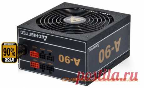 Новости Hardware - Chieftec готовит поставки блоков питания серии A-90 | Overclockers.ua