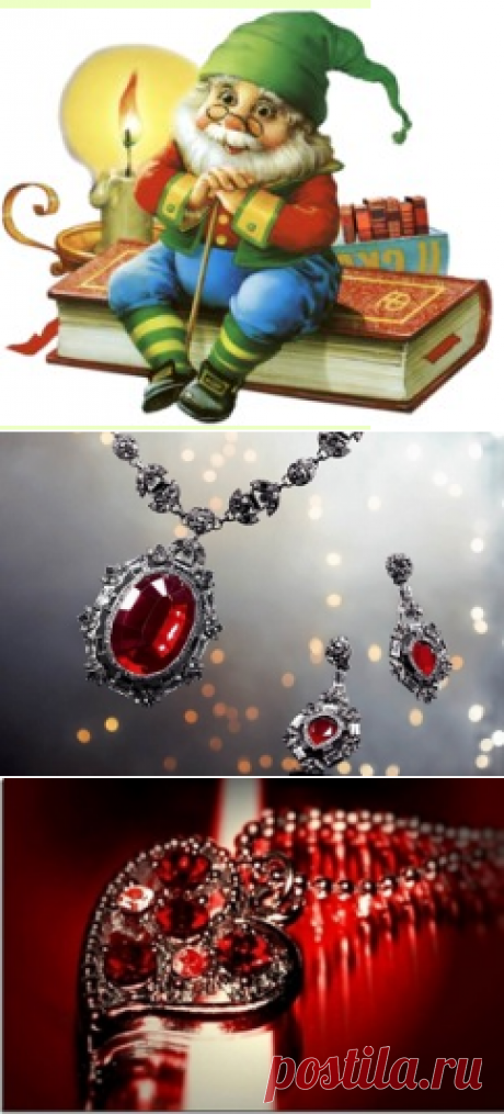 Камень рубин. Исцеляющие и магические свойства