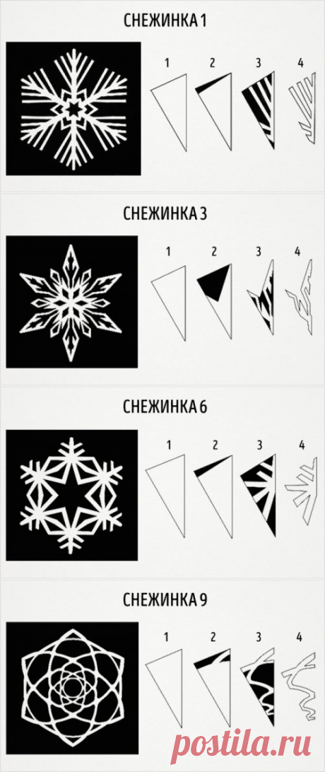 Вырезаем снежинки из бумаги
