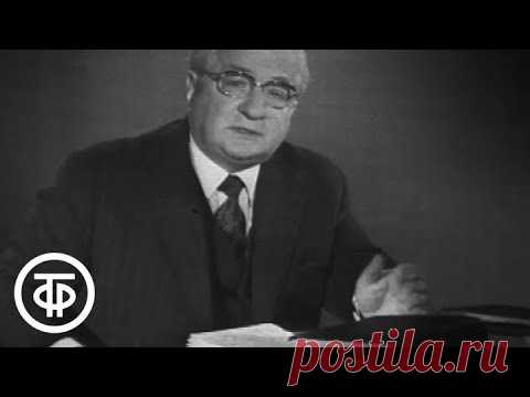 Литература. М.Лермонтов. Герой нашего времени. Рассказывает Ираклий Андроников (1972)