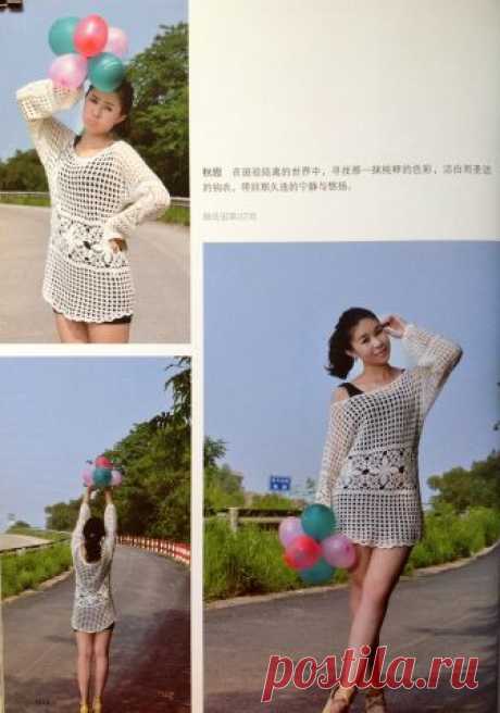 Crochetemoda Blog: Blusa Branca de Crochet