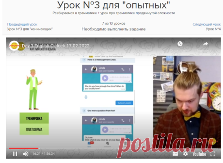 Урок №3 для "опытных"