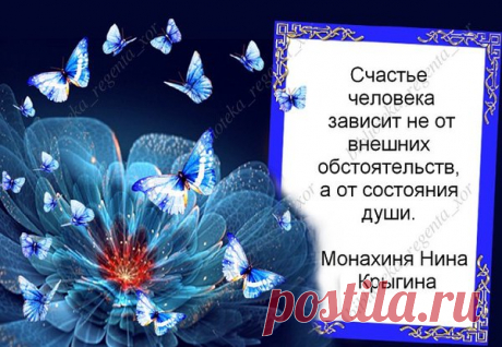 (394) Твиттер