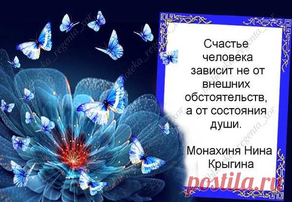 (394) Твиттер
