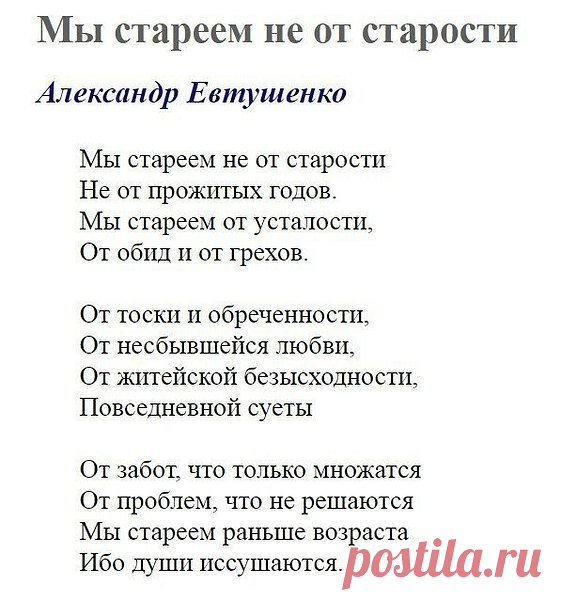 (10) Pinterest