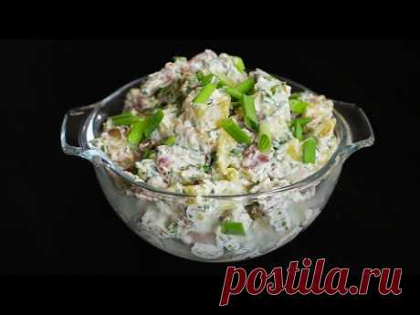Салат из запеченной картошки.