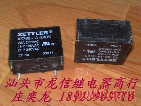 Universe of goods - Buy &quot;AZ769-1A-24DK 102F-P&quot; for only 0.51 USD.