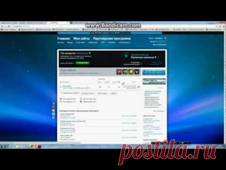 Как добавить сайт в систему LIVESURF,RU (рекламная площадка)- YouTube