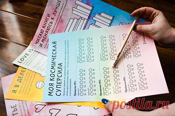 Выбрать и бесплатно скачать чек-лист можно здесь.