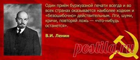 Цинизм и аморальность! | Вернём СССР-Вперёд в будущее-2 | Группы Мой Мир