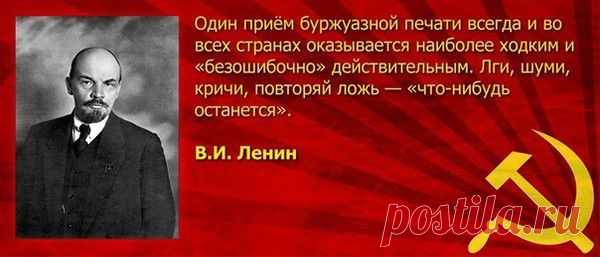 Цинизм и аморальность! | Вернём СССР-Вперёд в будущее-2 | Группы Мой Мир